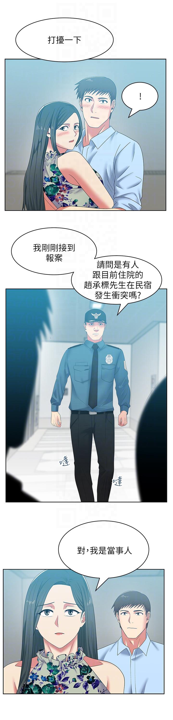 第48话-寻找常务的警方-22