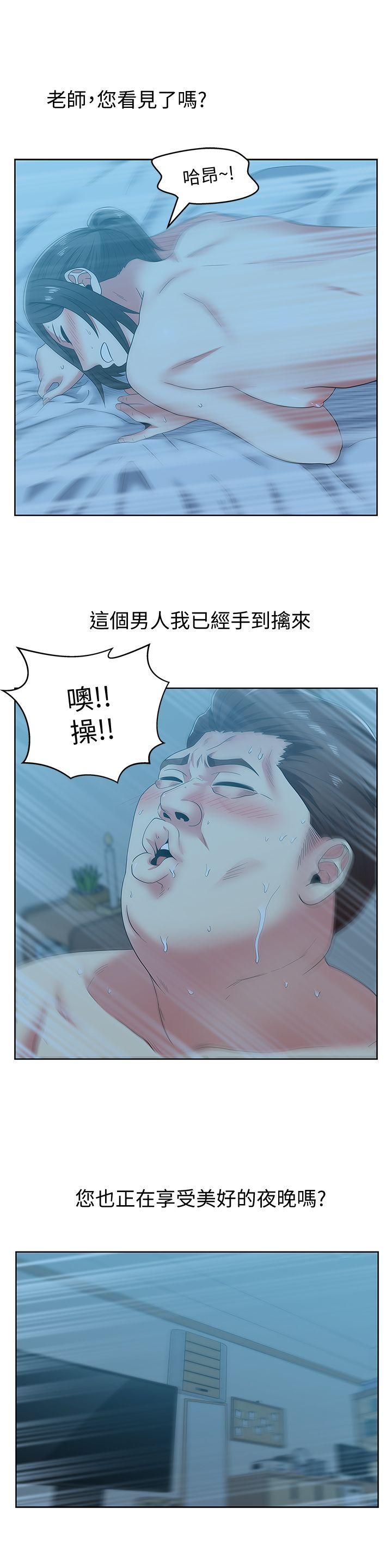 第49话-狐媚放蕩的人间极品-13