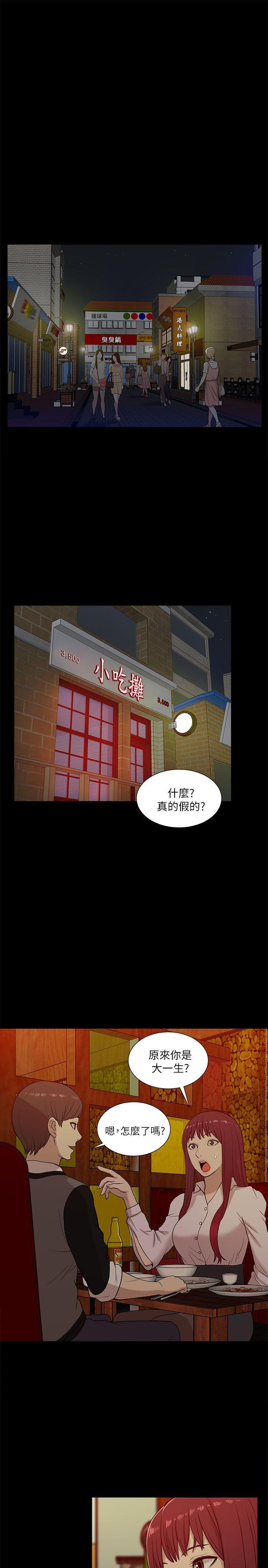 第13话-18