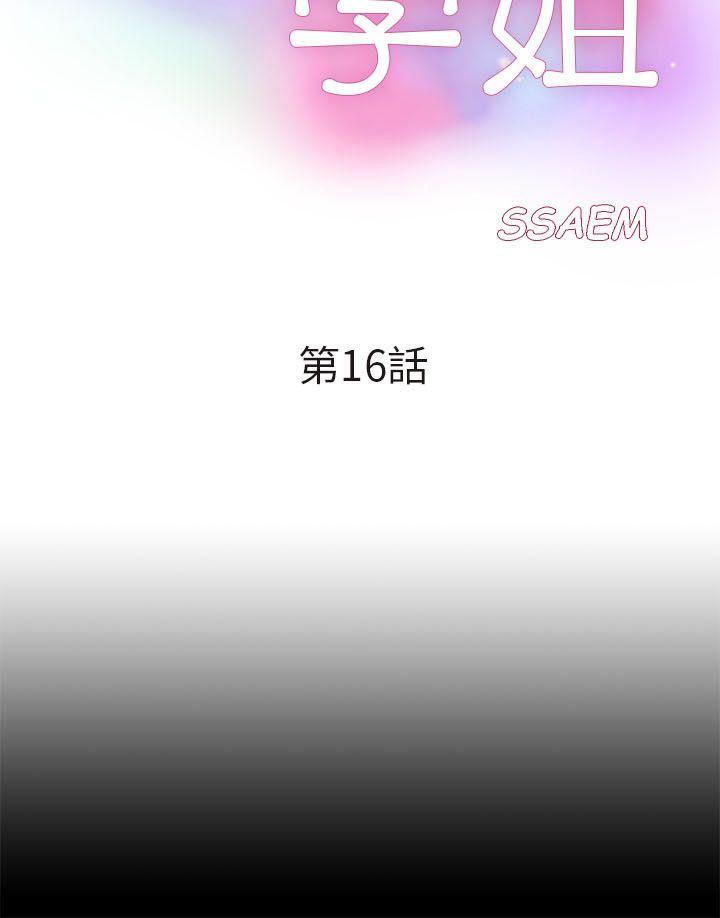 第16话-6