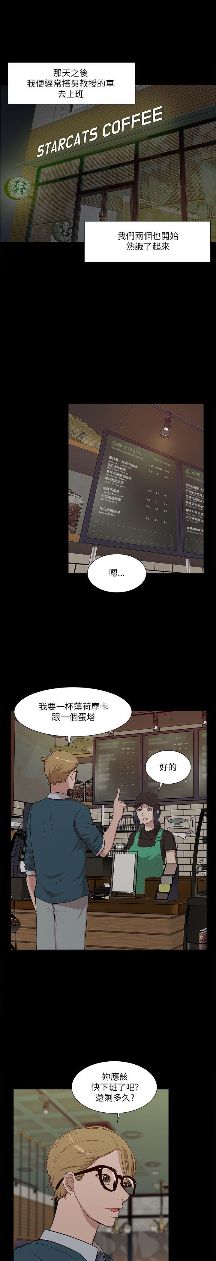 第16话-7