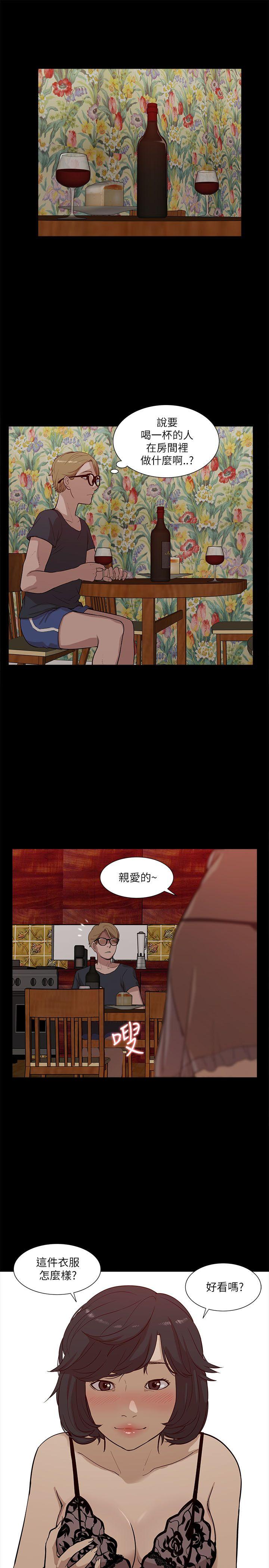 第16话-17