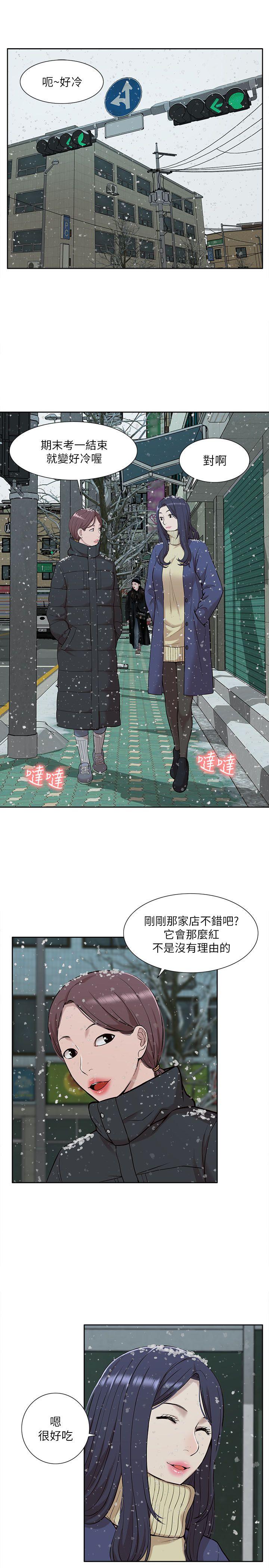 第30话-6