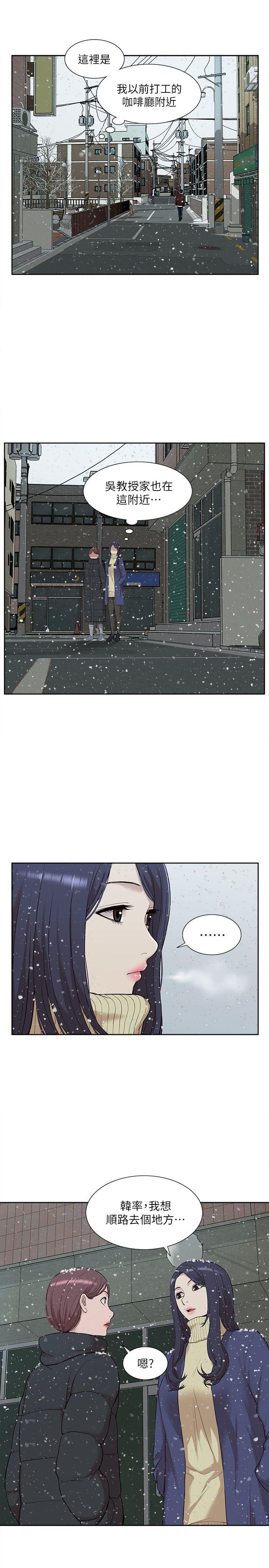 第30话-8