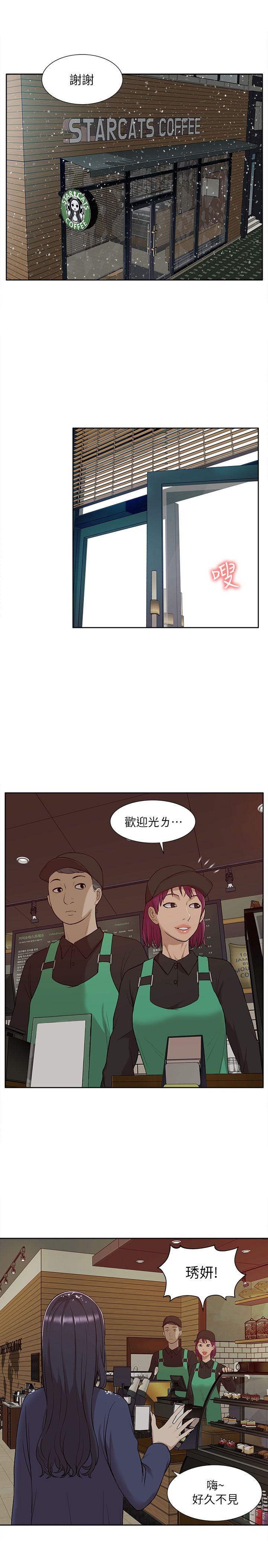 第30话-10