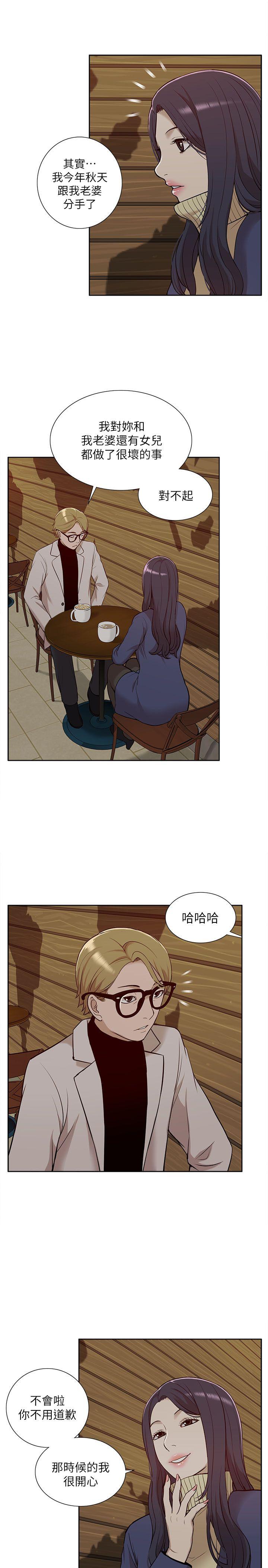 第30话-16