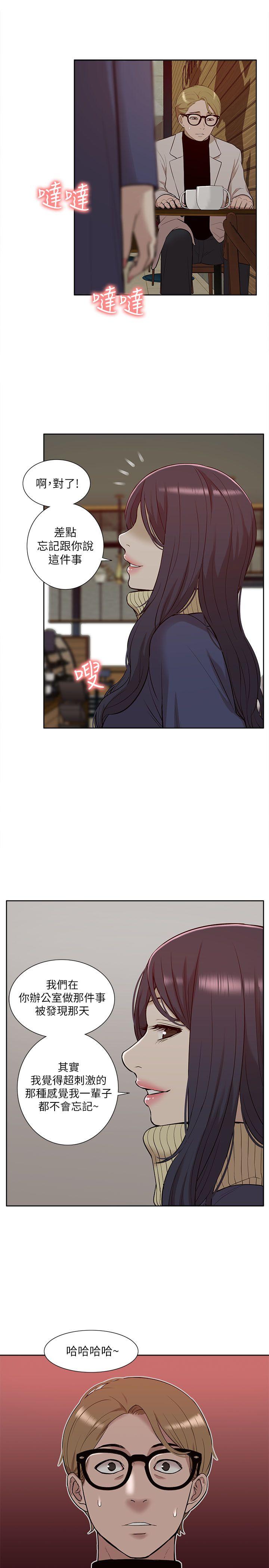 第30话-24