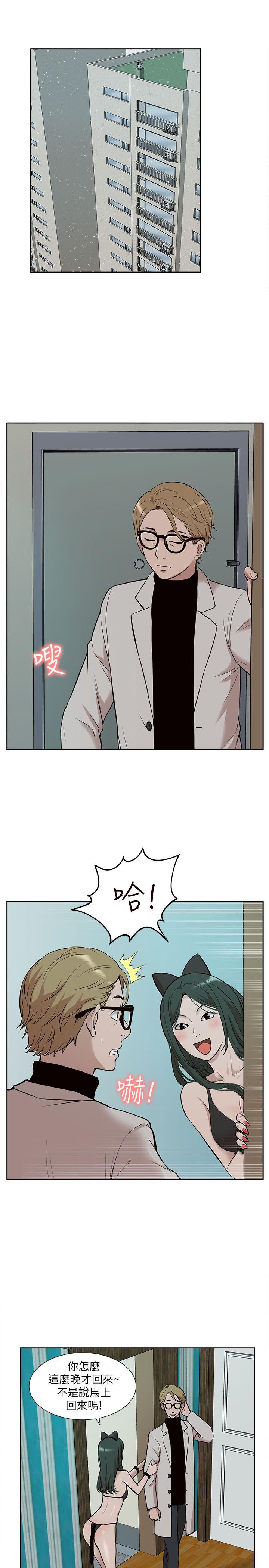 第30话-26