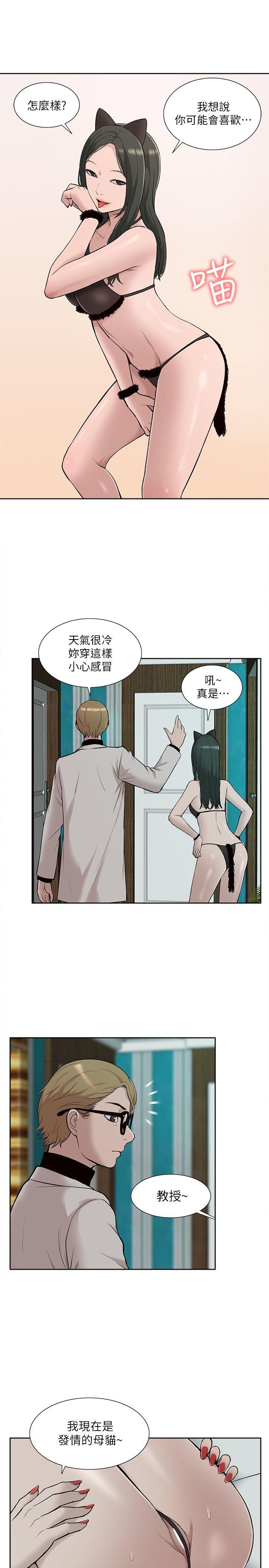 第30话-28