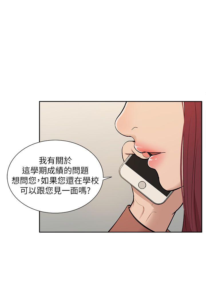 第31话 - 吴教授无法挽回的选择-19