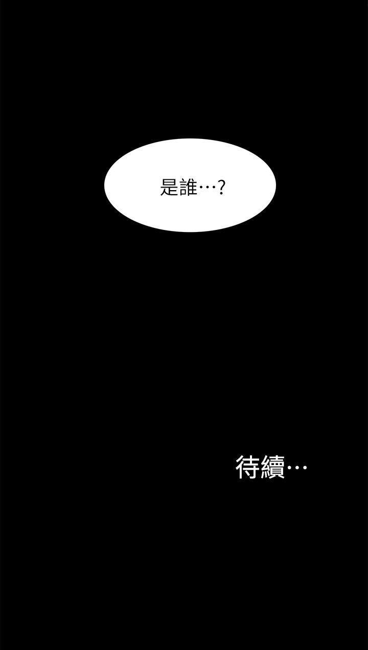 第32话 - 区区破麻，废话真多!-31