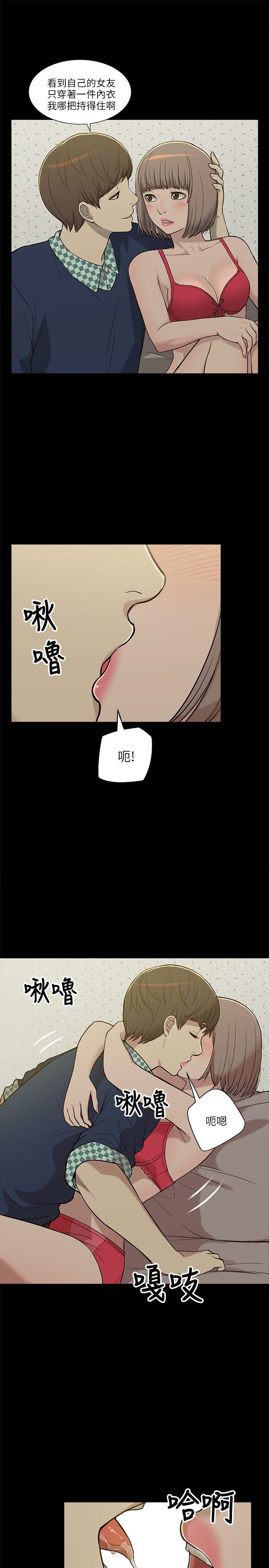 第4话-8
