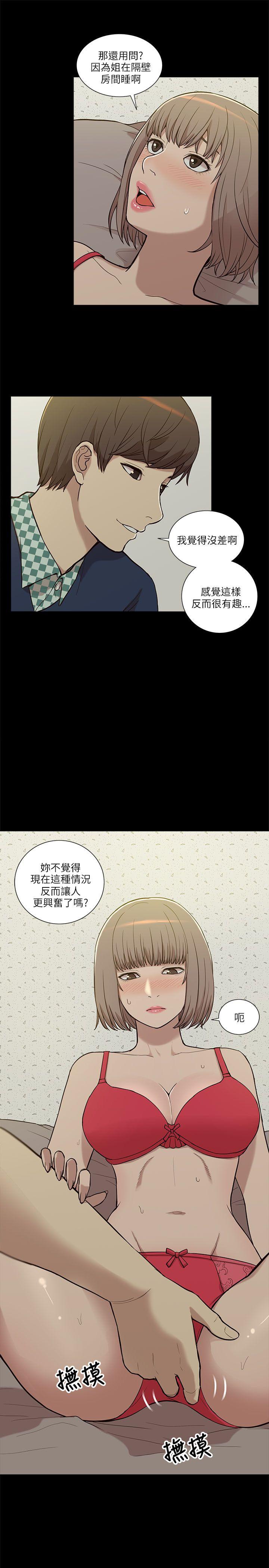 第4话-10