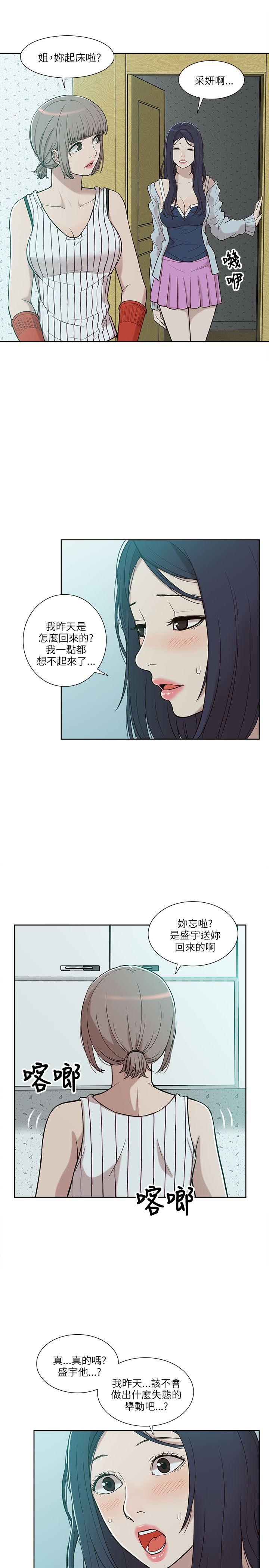 第4话-26