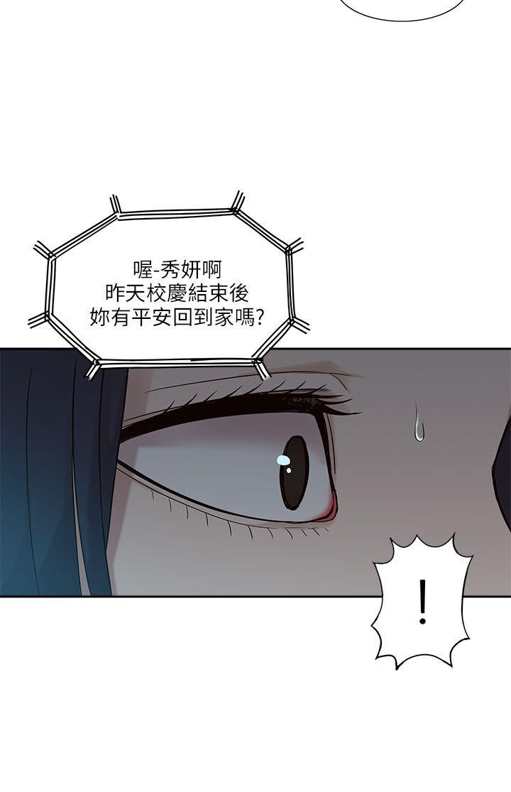 第4话-29