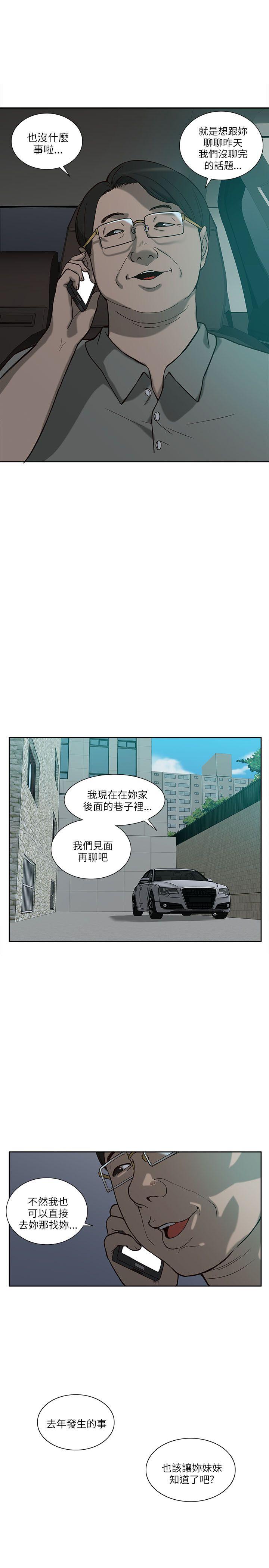第4话-30