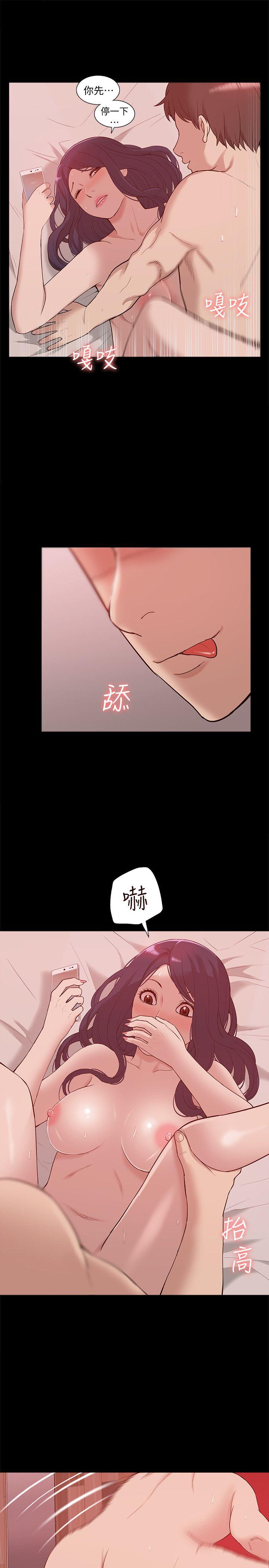 第48话-采妍&hellip;我有话跟妳说-8