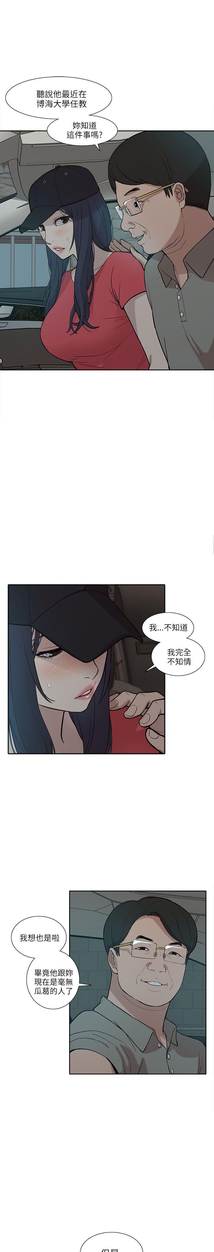 第5话-10