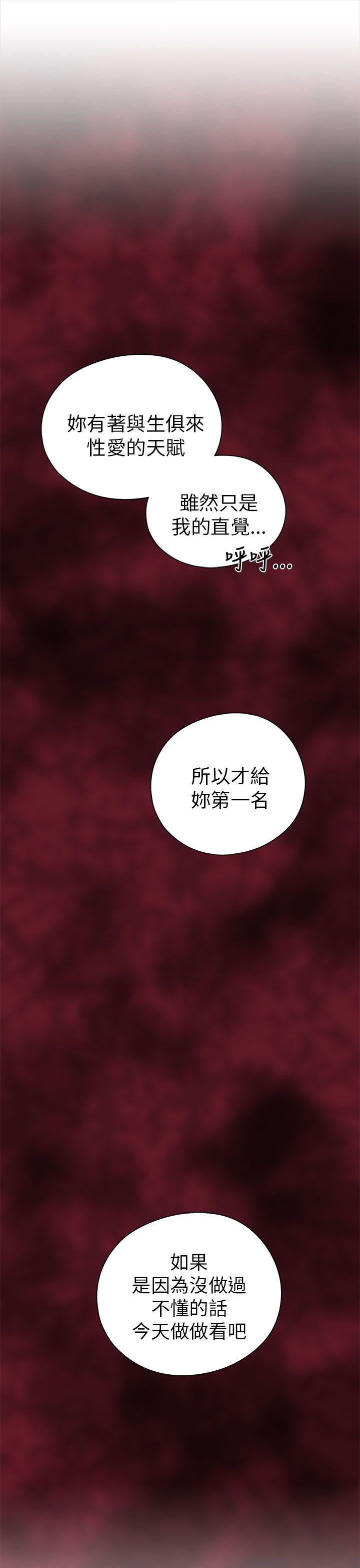 第16话-43