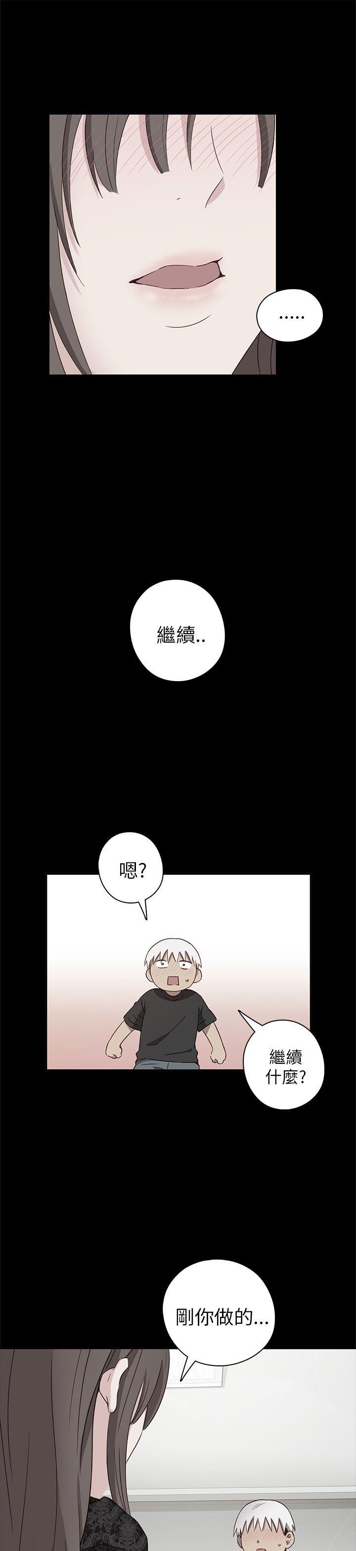 第19话-8