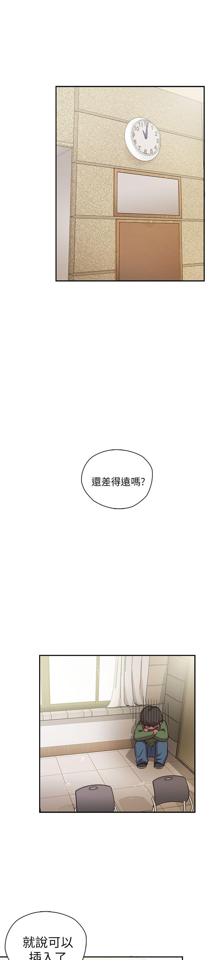 第23话-37