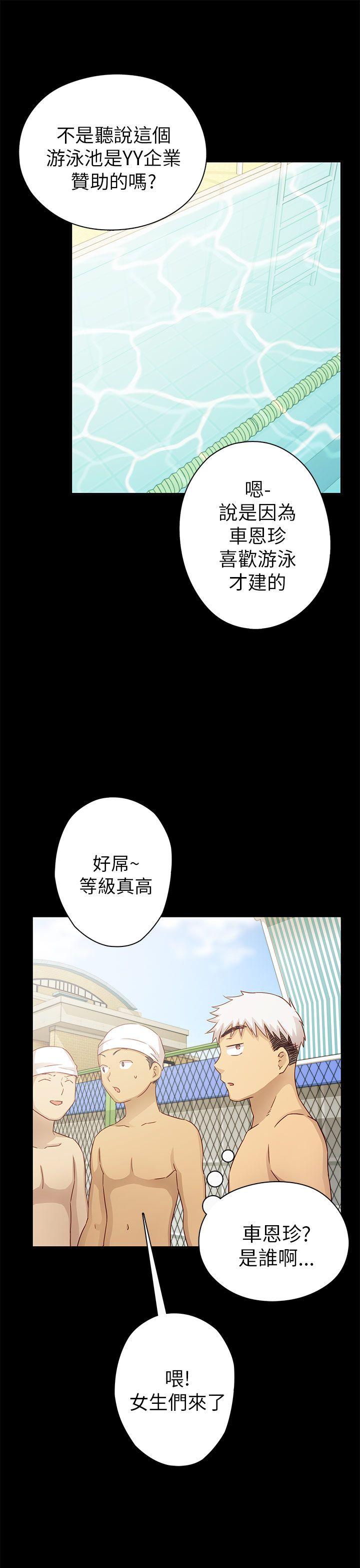 第25话-5