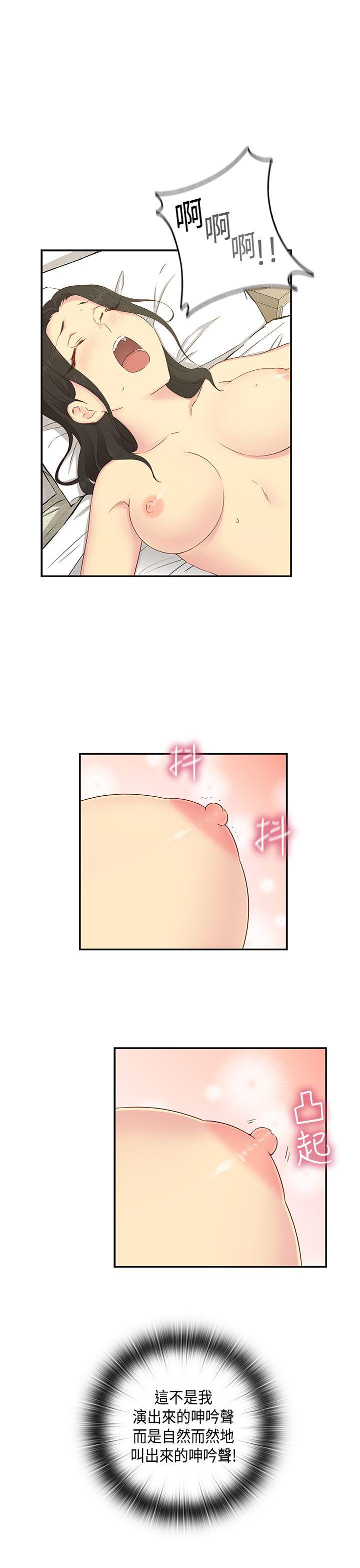 第31话-5