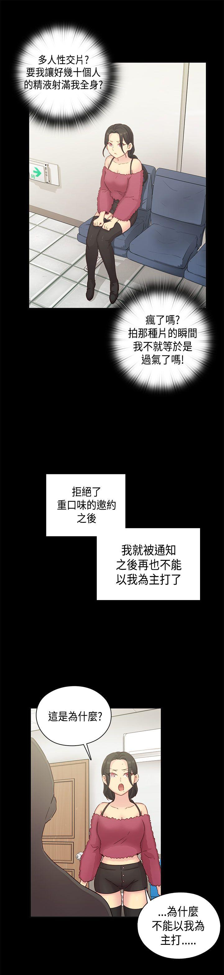 第31话-14