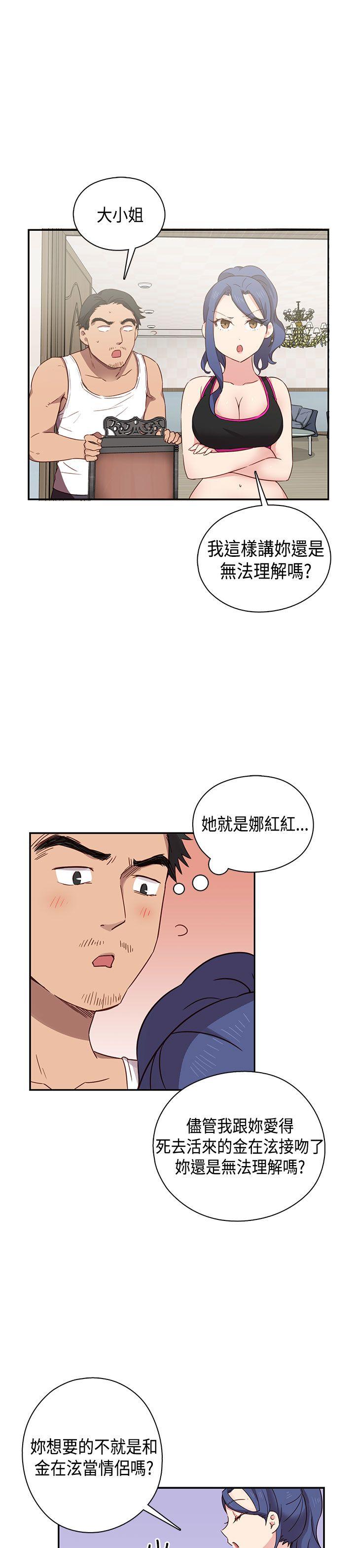 第33话-21