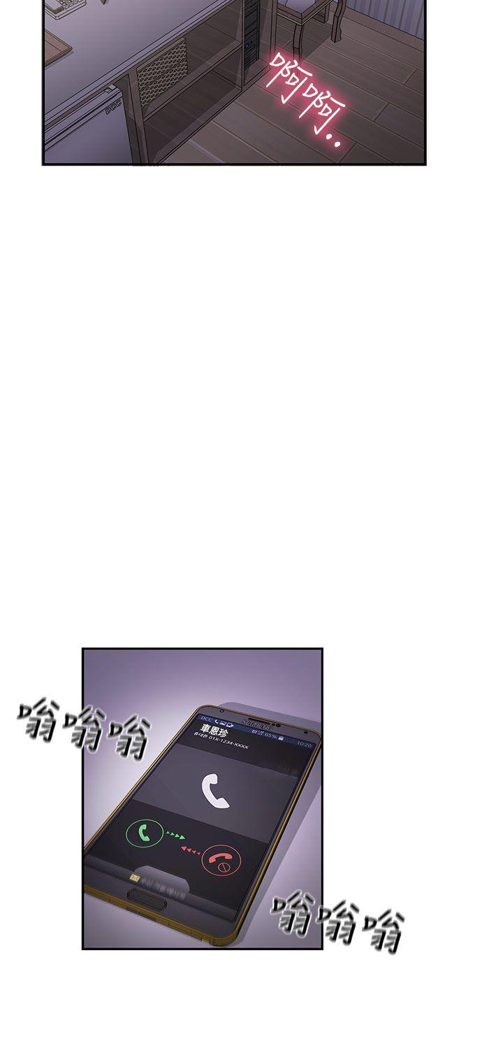 第36话-32