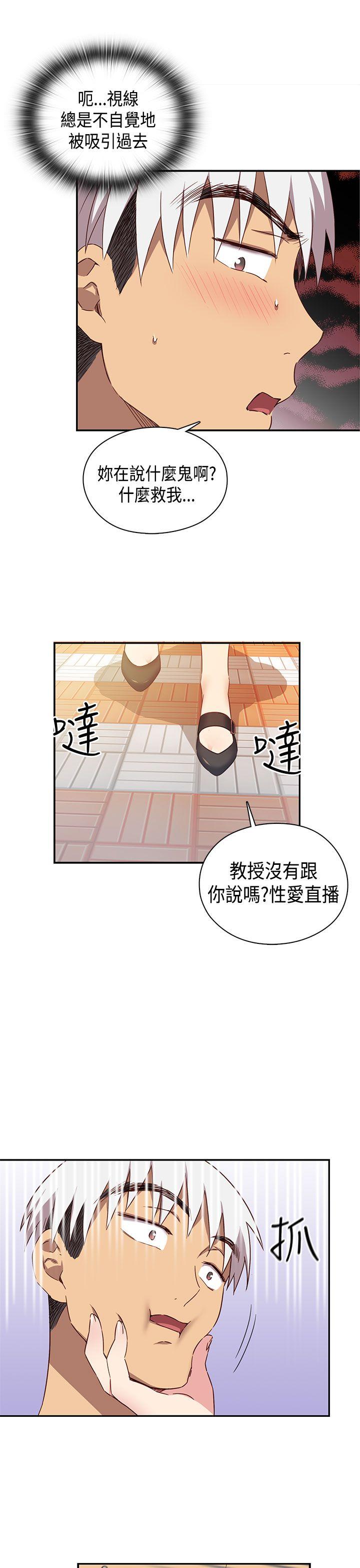 第39话-13