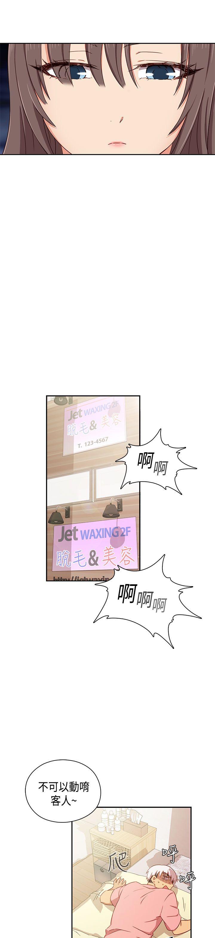 第1季 最终话-5