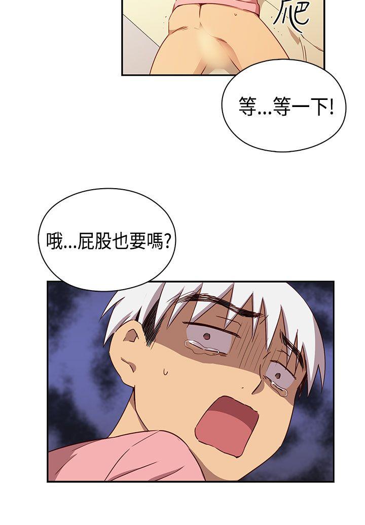 第1季 最终话-6
