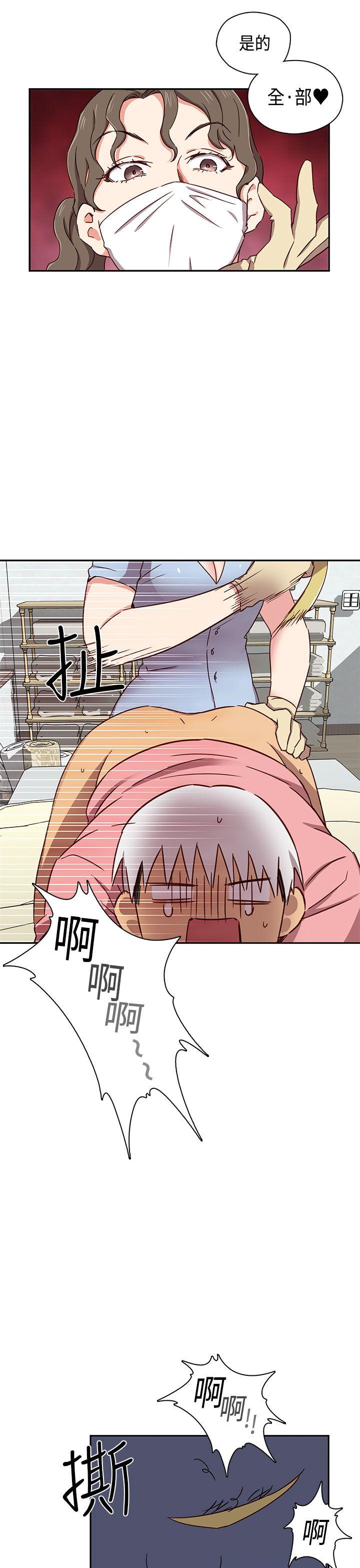 第1季 最终话-7