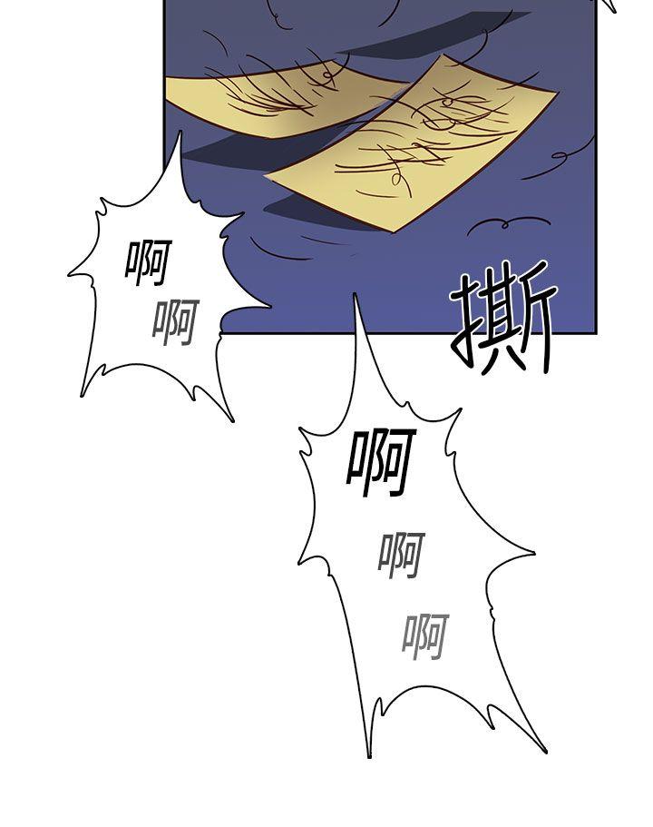 第1季 最终话-8