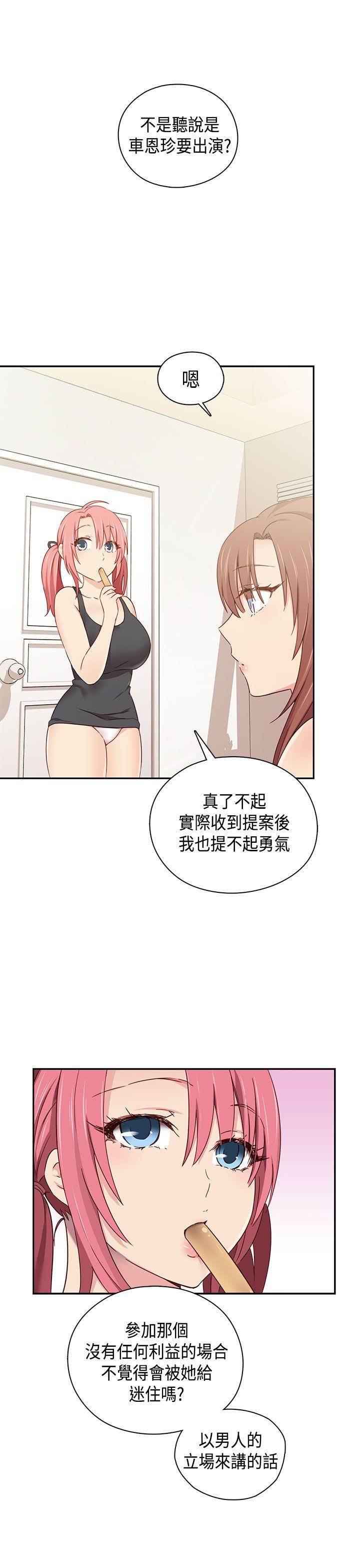 第1季 最终话-15