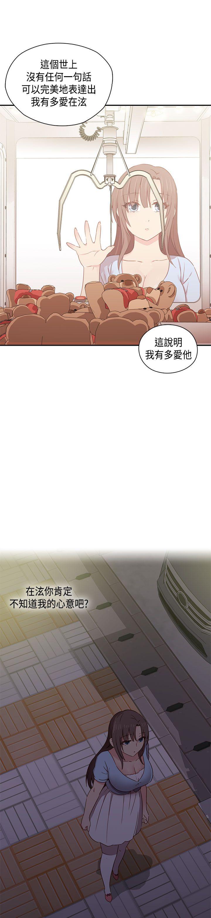 第1季 最终话-17