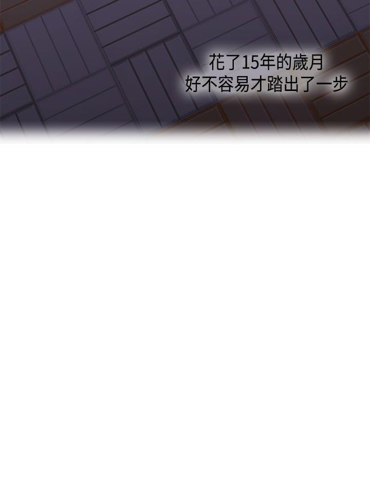 第1季 最终话-18