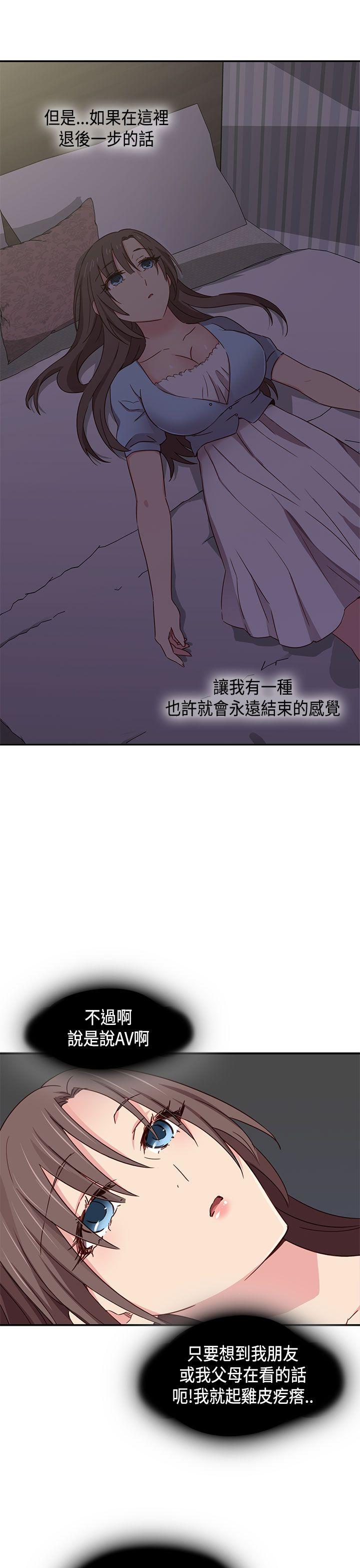 第1季 最终话-23
