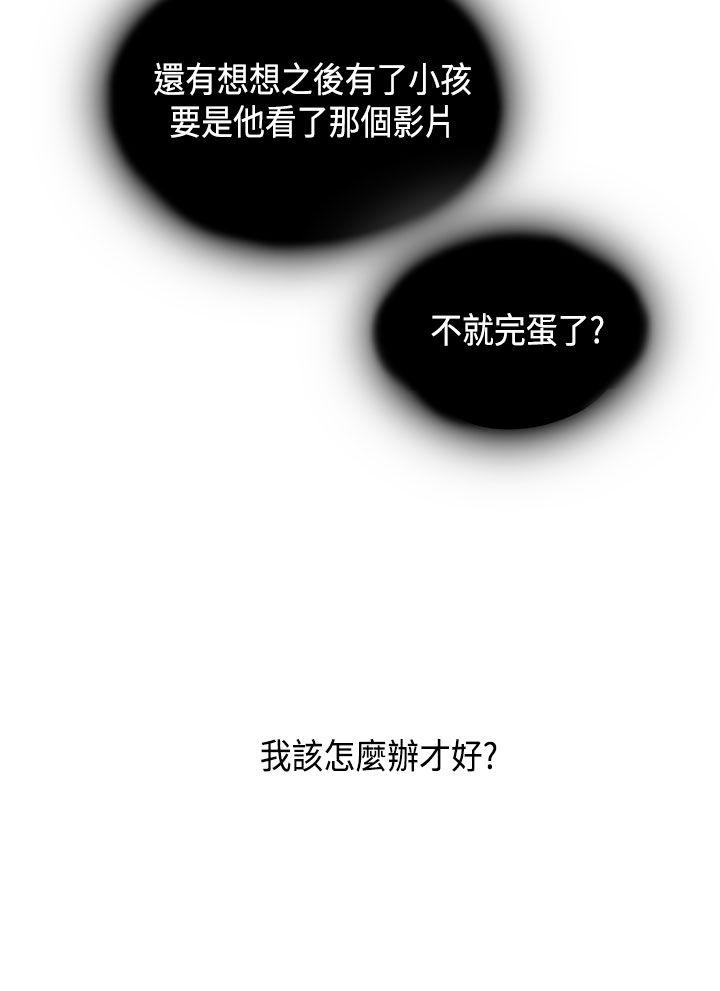 第1季 最终话-24