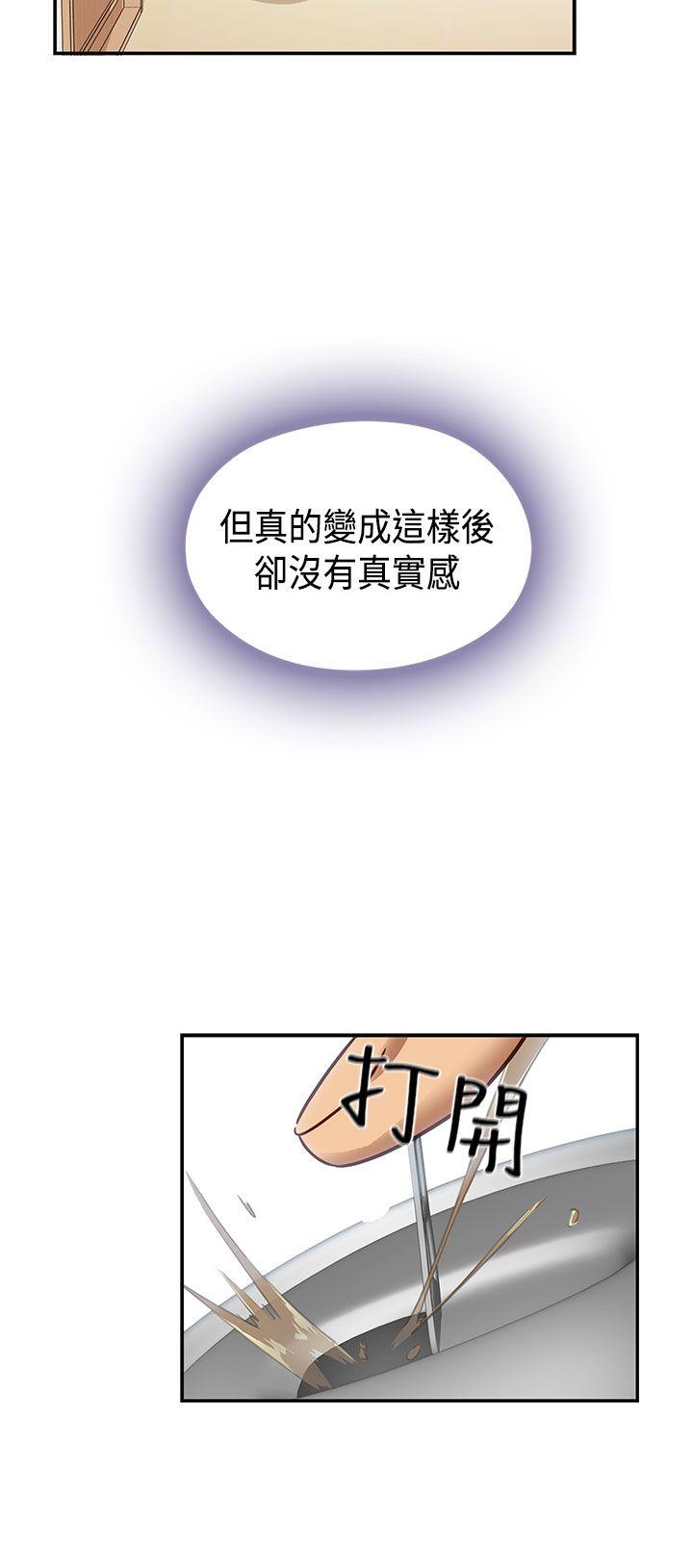 第1季 最终话-28