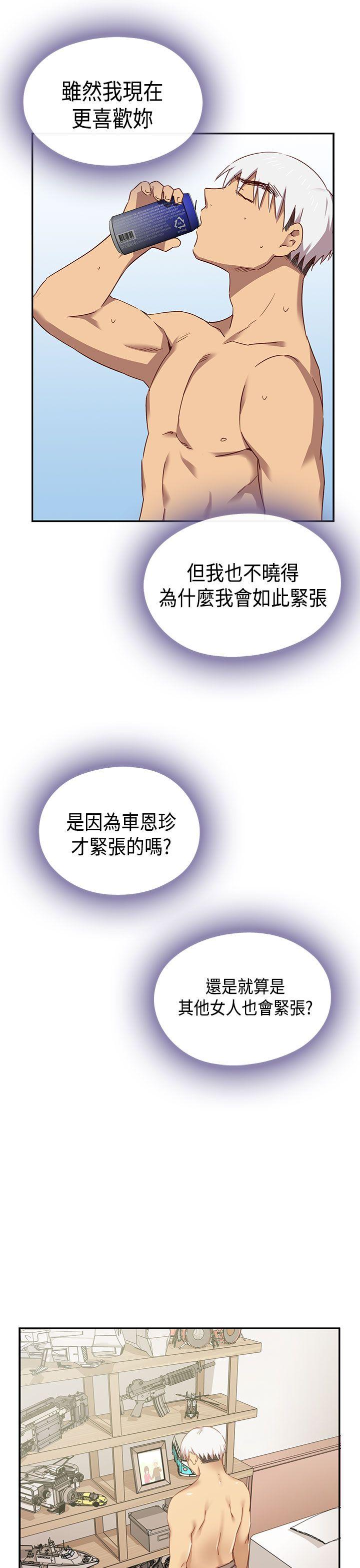 第1季 最终话-29