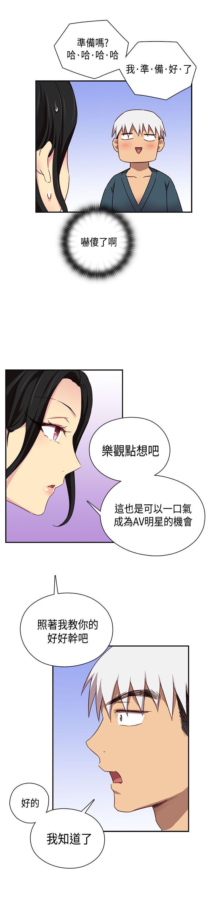 第1季 最终话-33