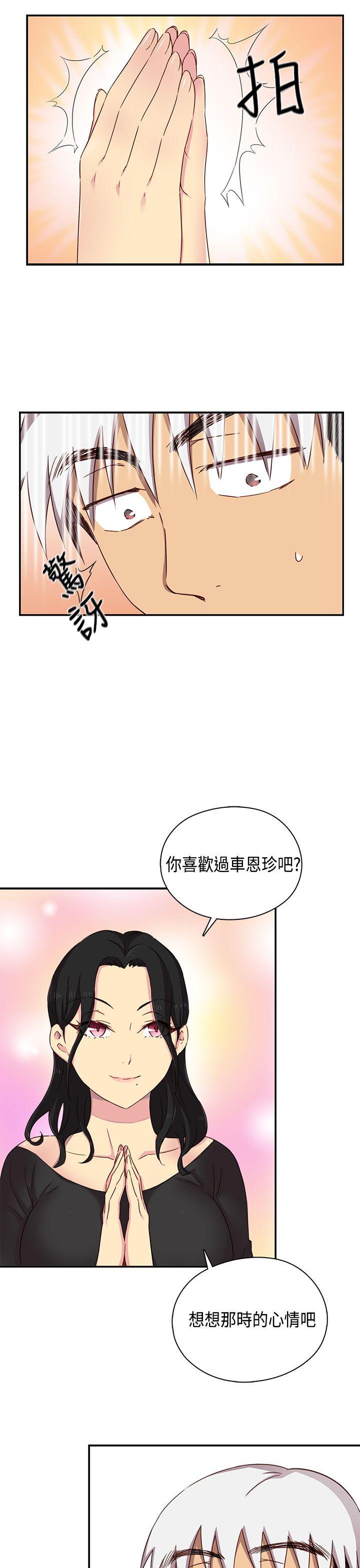 第1季 最终话-35
