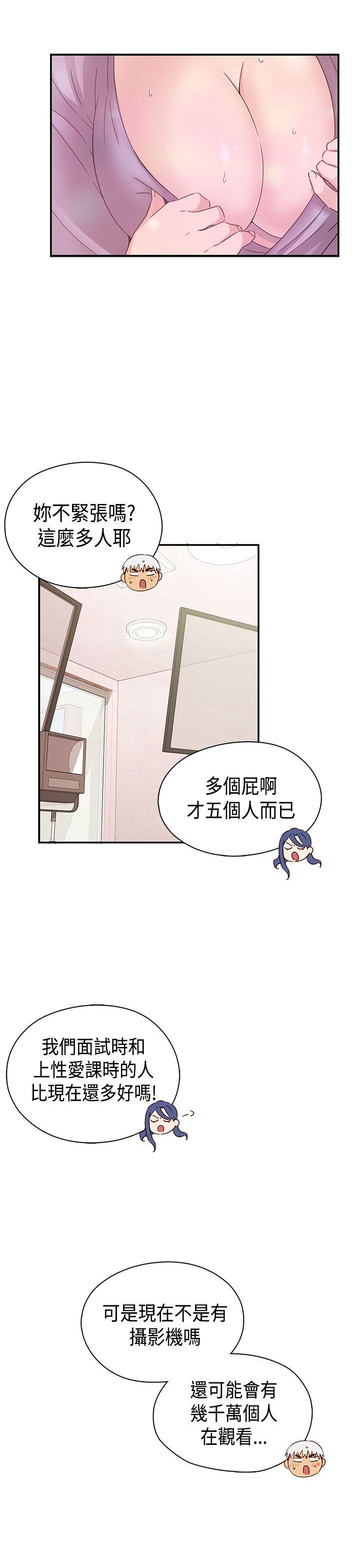 第1季 最终话-41