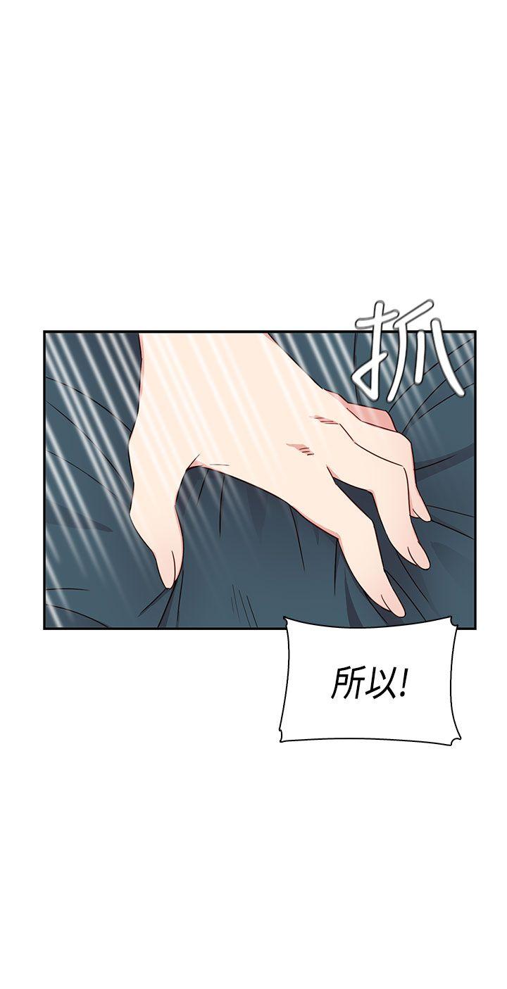 第1季 最终话-42