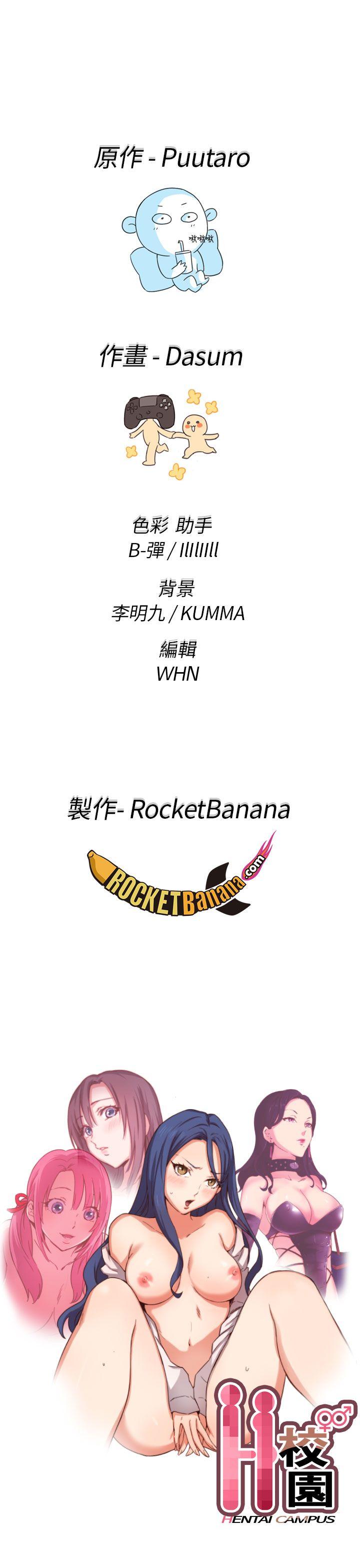 第1季 最终话-55