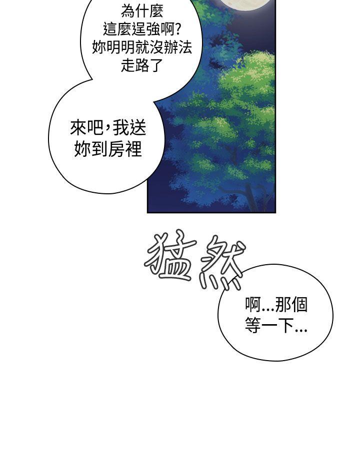 第48话-19