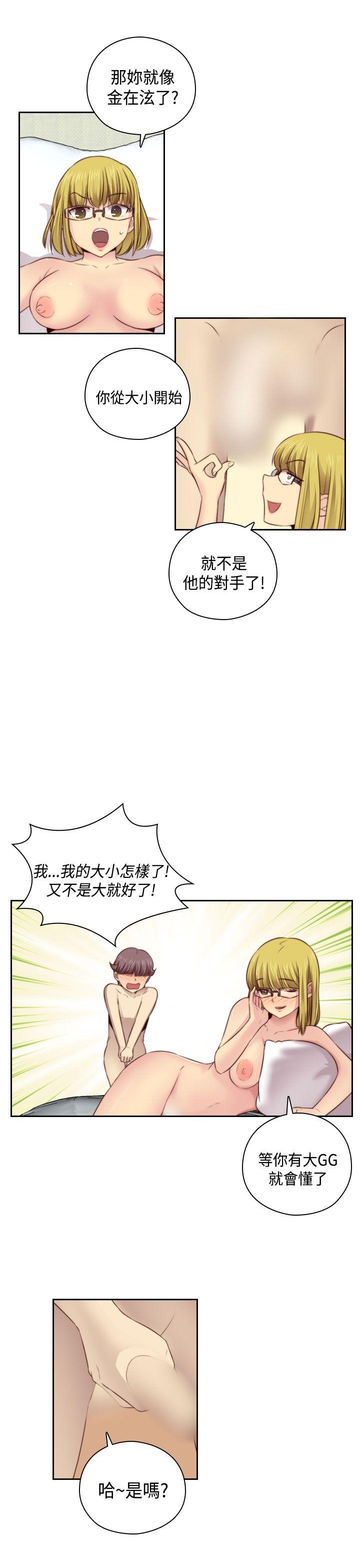 第54话-9