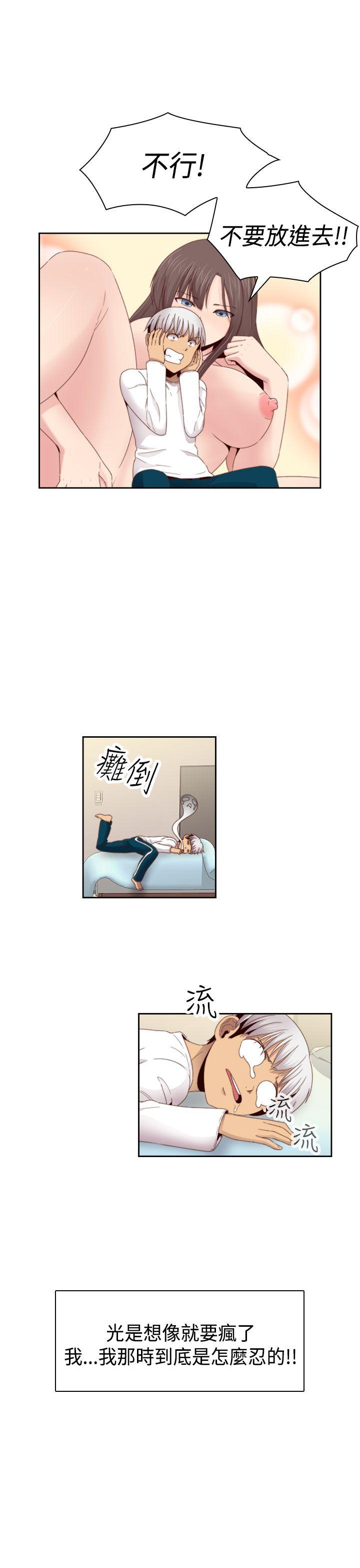 第67话-15